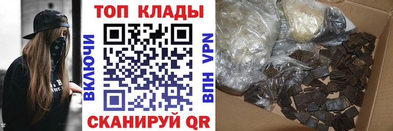 Наркотические вещества Белый АМФЕТАМИН  Меф мяу мяу  КОКАИН  A-PVP 
