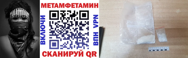 как найти   Белый  Амфетамин VHQ 