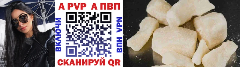 даркнет сайт маркетплейс наркотические препараты Alpha-PVP VHQ Белый