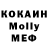 Кетамин VHQ Nanu Miah
