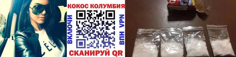 блэк спрут ССЫЛКА  Белый  COCAIN Columbia 