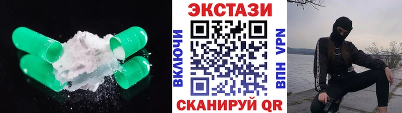 Экстази 300 mg  купить наркотики сайты  Белый 