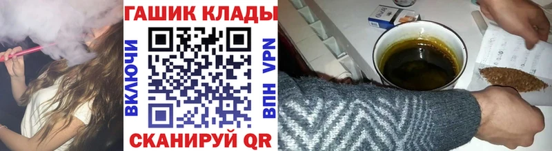 Гашиш hashish Белый