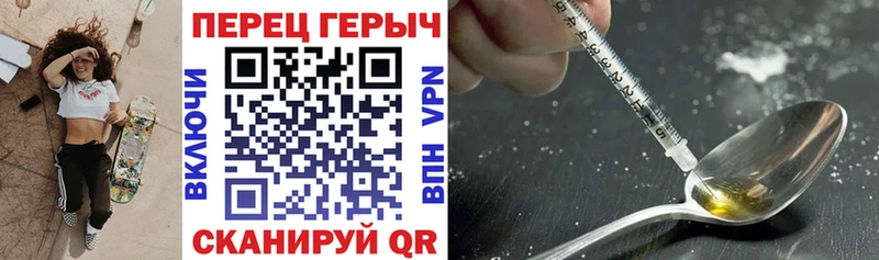 ГЕРОИН Афган  цены наркотик  darknet телеграм  Белый 