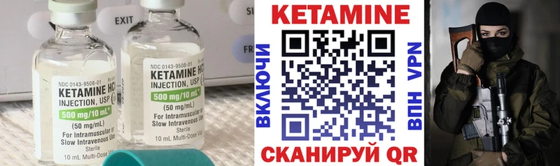 КЕТАМИН ketamine  дарнет шоп  Белый 