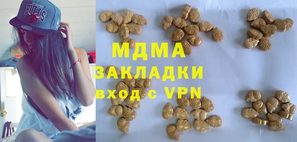 MDMA Алексеевка