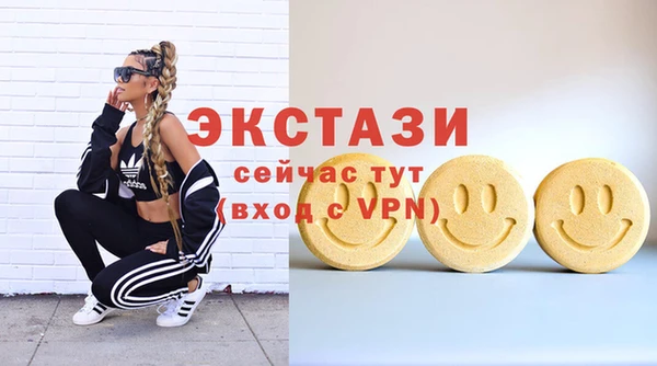 стафф Абаза