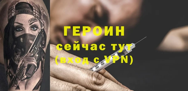 spice Абинск