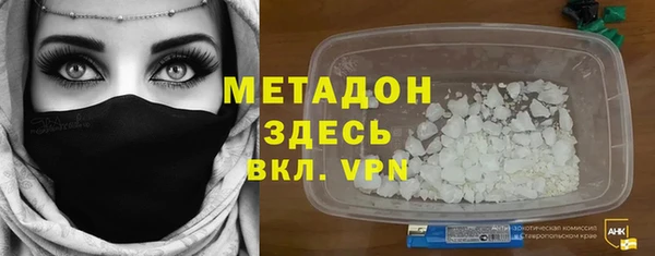 spice Абинск
