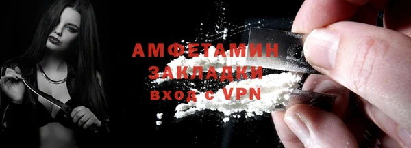 стафф Абаза