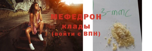 стафф Абаза