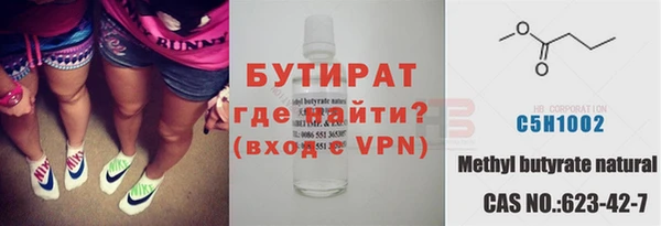 стафф Абаза