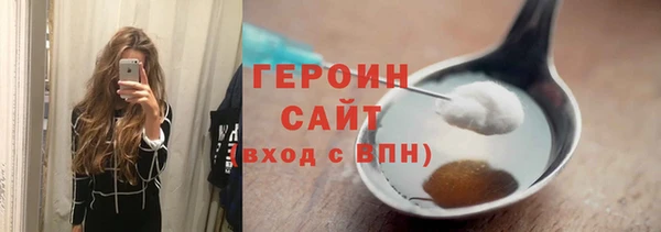 spice Абинск