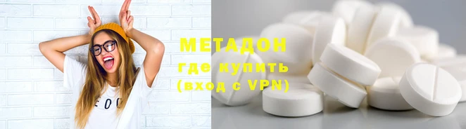 MDMA Алексеевка