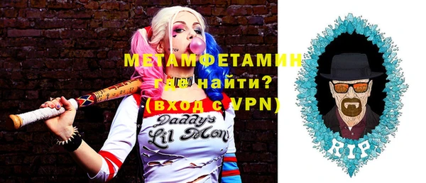 винт Абдулино
