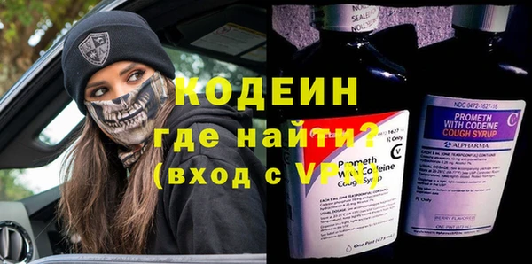 spice Абинск
