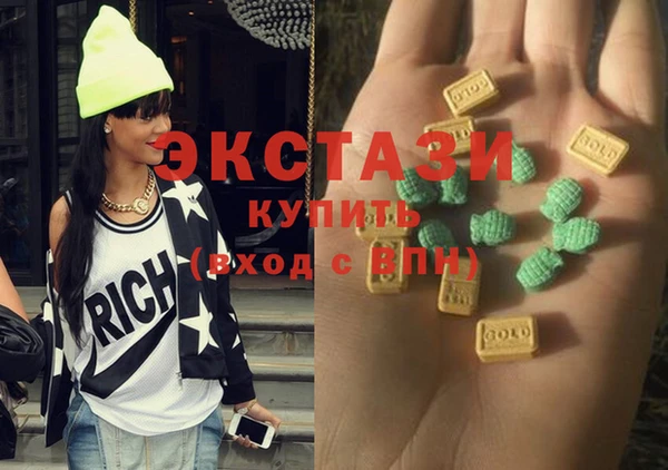 стафф Абаза