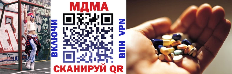МДМА молли  купить  сайты  Белый 