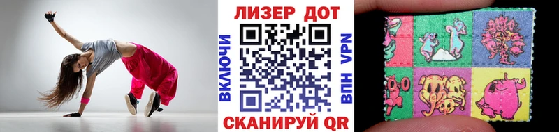 Марки N-bome 1,8мг  Белый 