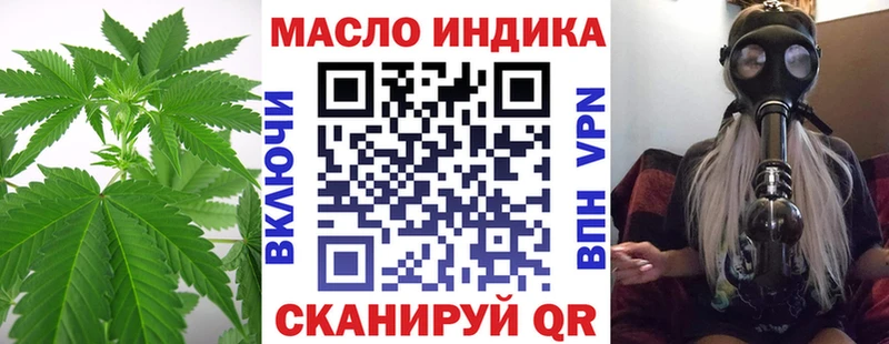 ТГК THC oil  Белый 